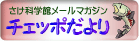 バナー
