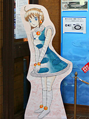 「ありがとうございました」