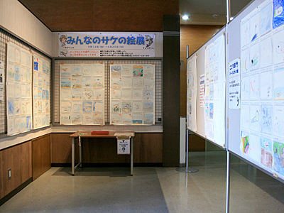 みんなのサケの絵展