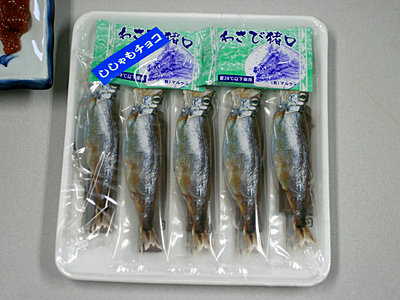 シシャモは入ってません