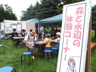 ぬりえブース