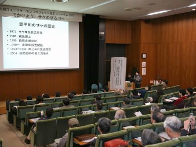 SWSP市民フォーラム会場